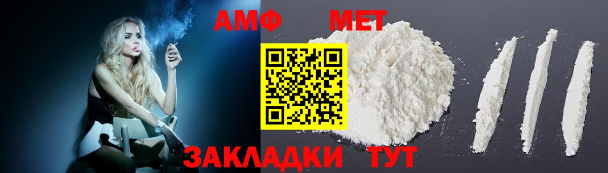 Канабис Ливны