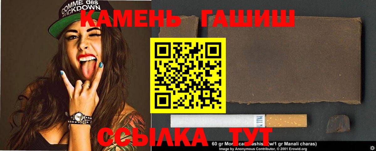 Ливны  ГАШИШ гашик  Вход с VPN  ГАШИШ гашик 