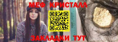 стафф Донецк