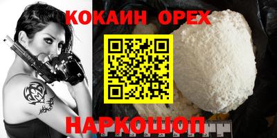 стафф Донецк