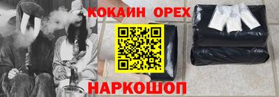 стафф Донецк