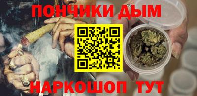 стафф Донецк