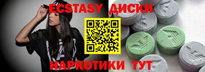 стафф Донецк