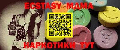 ECSTASY Дубна