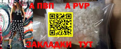 стафф Донецк