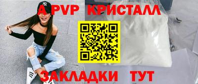 стафф Донецк