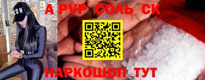 индика Донской