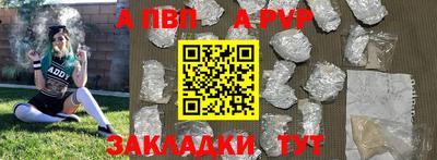 стаф Шахты