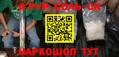 индика Донской