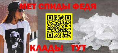 стафф Донецк