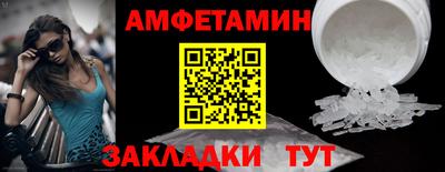 стафф Донецк
