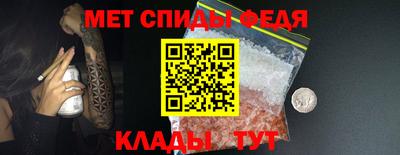стафф Донецк