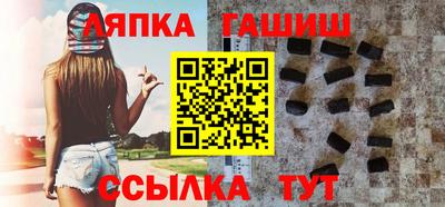 прущая мука Шелехов