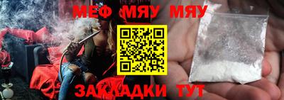 стафф Донецк
