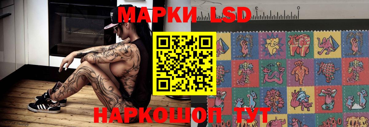 ЛСД экстази кислота Ливны