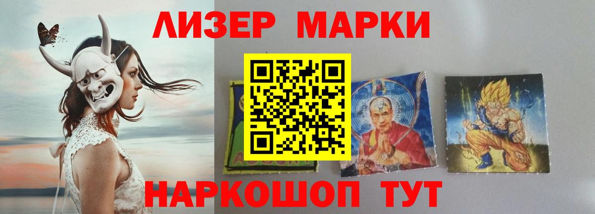 LSD-25 экстази ecstasy  ЛСД экстази кислота  Лсд 25 экстази  Вход с VPN  Ливны 