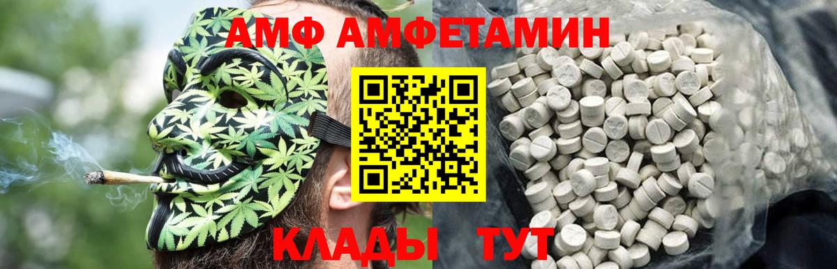 Метамфетамин пудра Ливны