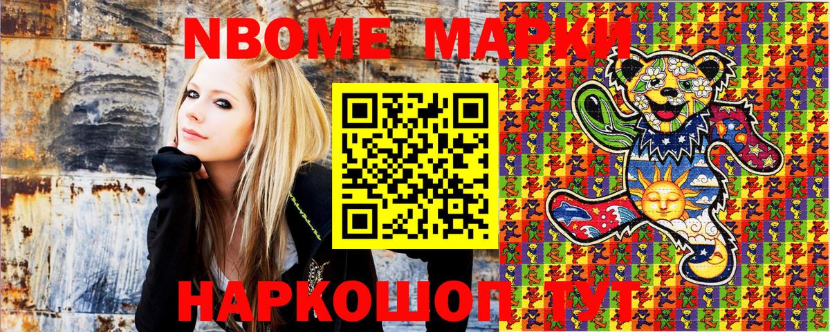 Купить  Каннабис  А ПВП СОЛЬ кристаллы  Ливны  Меф МЯУ МЯУ кристаллы  Гашиш  Вход с VPN 
