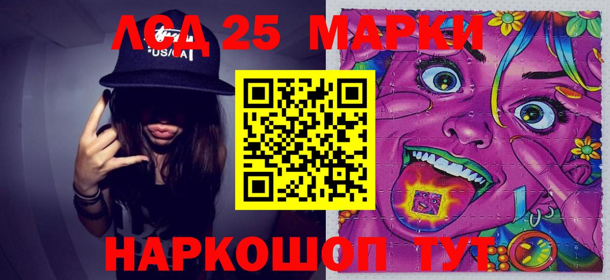 Марки NBOMe  Марки N-bome 1,5мг  Ливны  Вход с VPN  Марки N-bome 1,5мг 